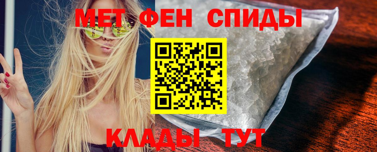 Прокопьевск  Amphetamine 97%  АМФЕТАМИН  Вход с VPN 