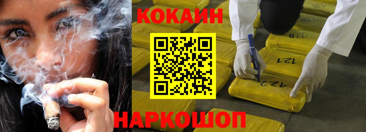 Кокаин Боливия  Кокаин 98%  Прокопьевск  Вход с VPN 
