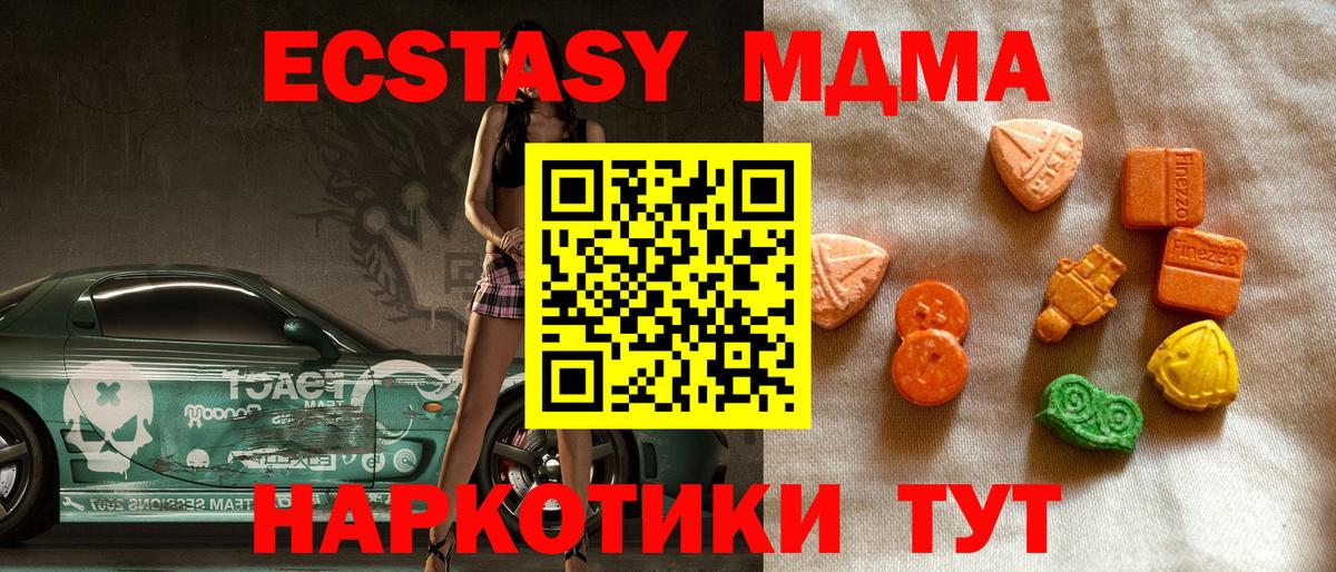 Ecstasy louis Vuitton  Вход с VPN  Экстази 300 mg  Экстази  Прокопьевск 