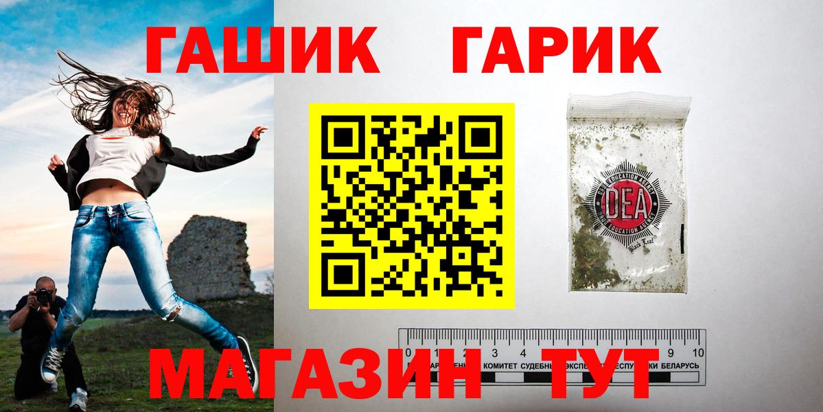 Гашиш VHQ Прокопьевск