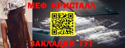 первитин Партизанск