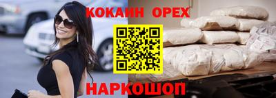 прущая мука Первоуральск