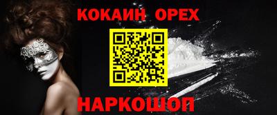 марихуана Обнинск