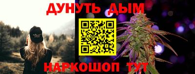 мескалин Пенза