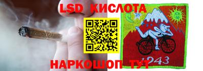 первитин Партизанск