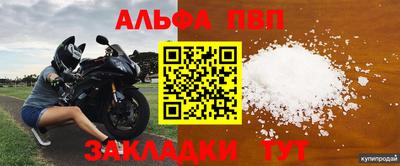 марихуана Обнинск