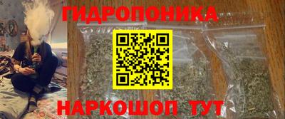 марихуана Обнинск