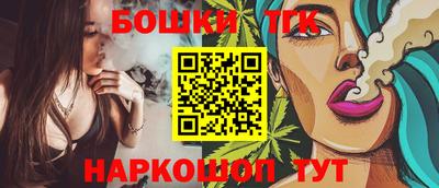 марихуана Обнинск