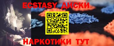 первитин Партизанск