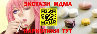 мескалин Пенза