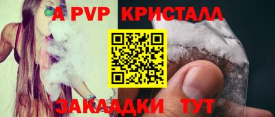 первитин Партизанск