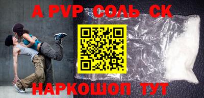 прущая мука Первоуральск
