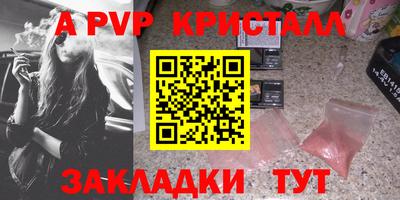марихуана Обнинск