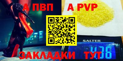скорость mdpv Нягань