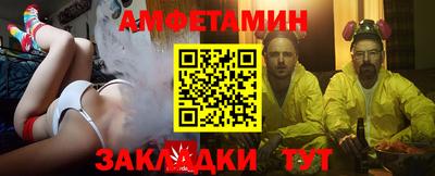 мескалин Пенза