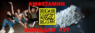 первитин Партизанск