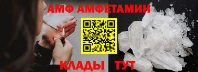 первитин Партизанск