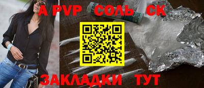 первитин Партизанск