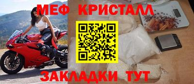 первитин Партизанск