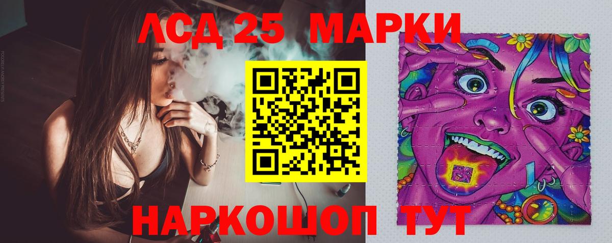   как войти  Вход с VPN  Прокопьевск  ЛСД экстази ecstasy 