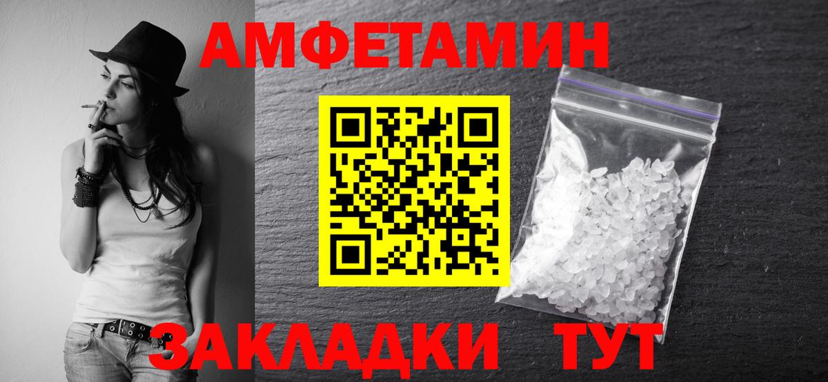 Первитин Methamphetamine  МЕТАМФЕТАМИН  Вход с VPN  Прокопьевск  Первитин Methamphetamine 