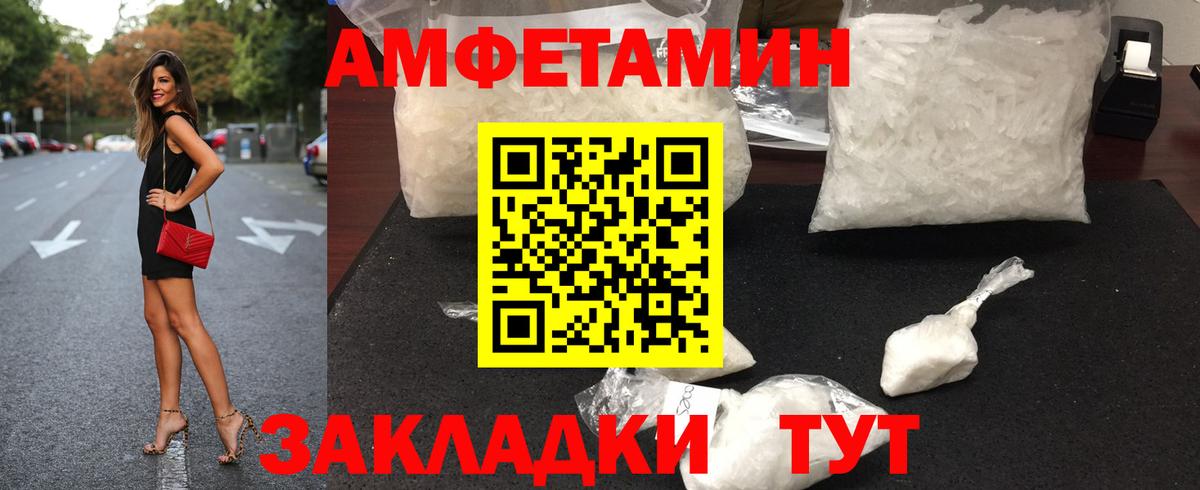 Метамфетамин витя Прокопьевск