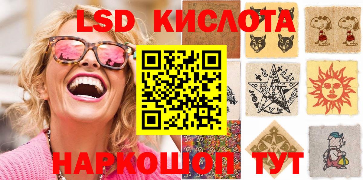 Марки NBOMe 1500мкг Прокопьевск