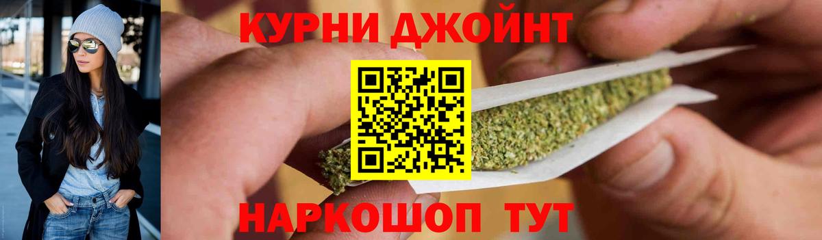 Марихуана VHQ  Бошки Шишки LSD WEED  Вход с VPN  Прокопьевск  МАРИХУАНА семена  Марихуана White Widow 